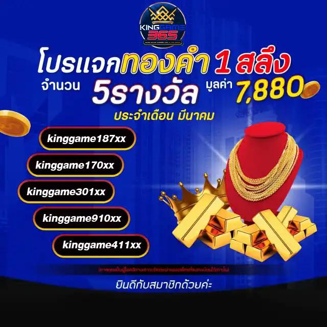 เข้าสู่ระบบ PG 888 คาสิโนอันดับหนึ่งของไทย ดีที่สุดในปี 2024