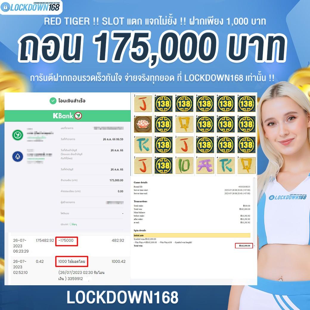 เข้าสู่ระบบ W69 คาสิโนอันดับหนึ่ง พร้อมโปรสุดคุ้ม 2023