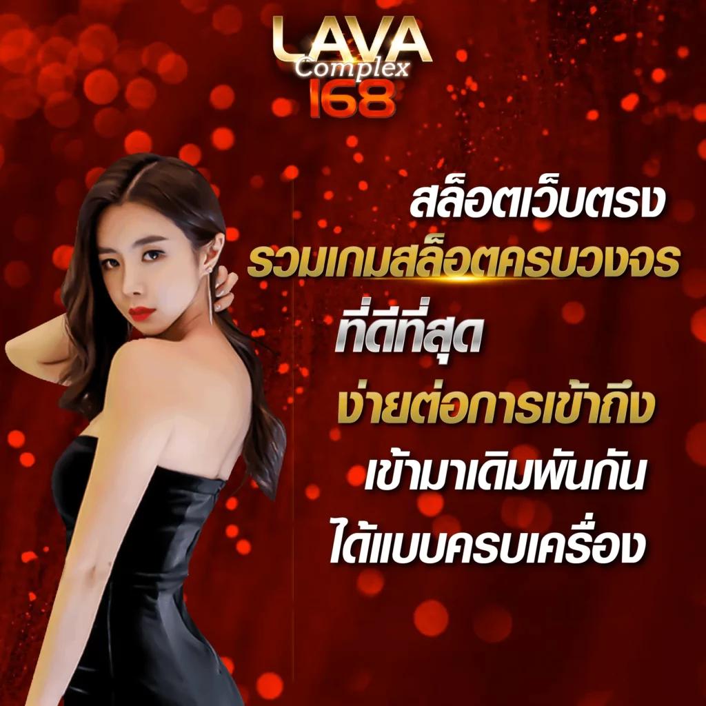 เข้าสู่ระบบ betflix168 เล่นง่ายสนุกได้ทุกวันไม่มีสะดุด
