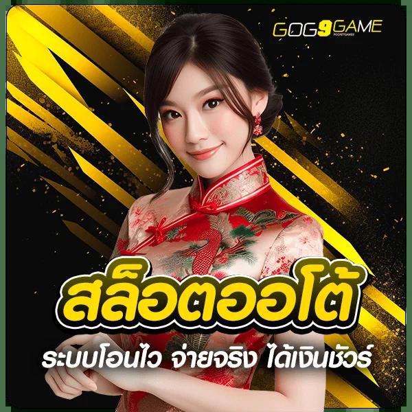 เข้าสู่ระบบ cat888 พนันออนไลน์อันดับ 1 ในประเทศไทยล่าสุด