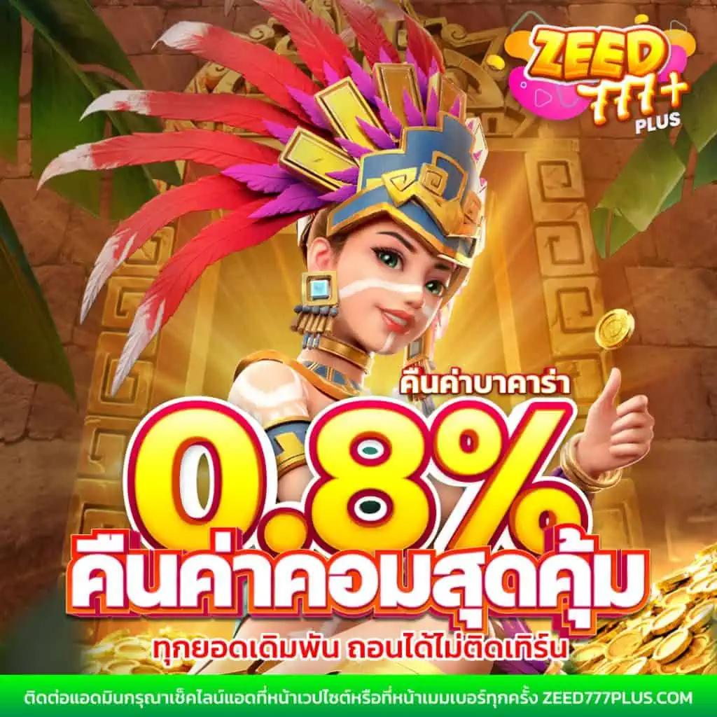 เข้าสู่ระบบ d55 คาสิโนออนไลน์อันดับหนึ่ง สนุกง่าย ได้เงินจริง