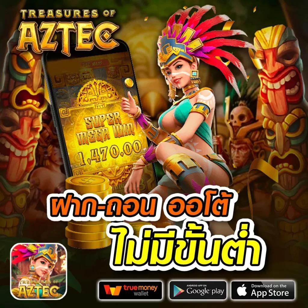 เข้าสู่ระบบ myplay168 รวมเกมชั้นนำแห่งประเทศไทย2024