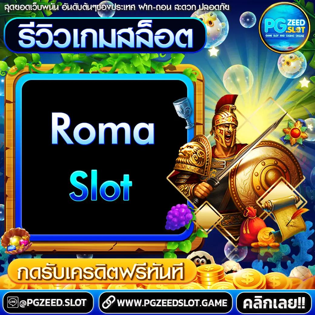 เข้าสู่ระบบ myplay คาสิโนอันดับ 1 เล่นง่ายได้เงินจริง