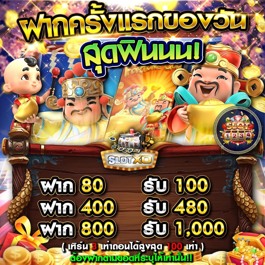 เข้าสู่ระบบ pg444th คาสิโน สล็อตออนไลน์ บริการครบไทยมั่นใจ