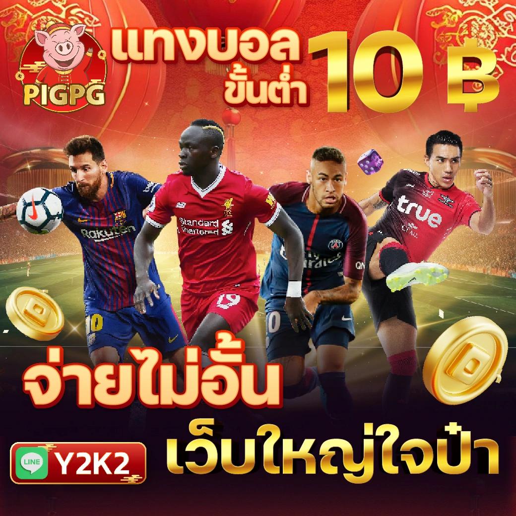 เข้าสู่ระบบ pxj00 คาสิโน เว็บคาสิโนออนไลน์แนวใหม่ล่าสุด 2023