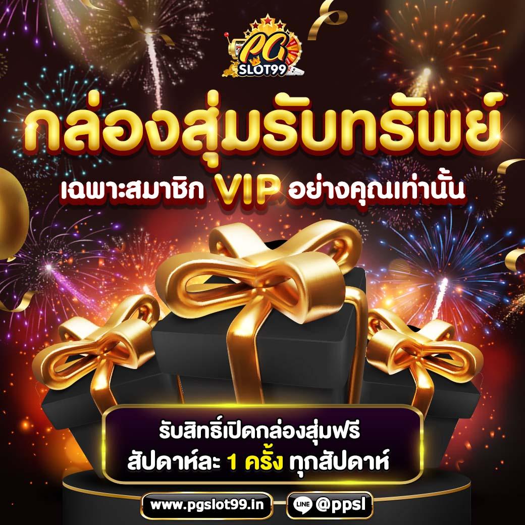 เข้าสู่ระบบ riches888 all เว็บตรงครบเครื่อง ค้นหาโปรโมชั่นใหม่ล่าสุด
