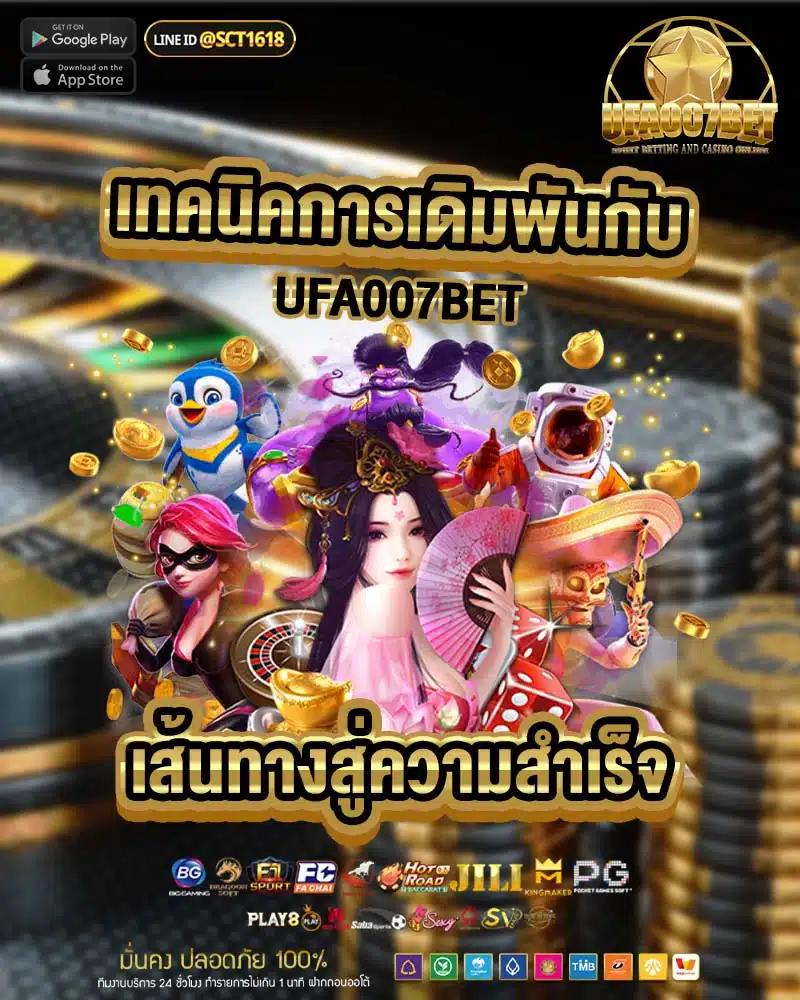 เข้าสู่ระบบ riches909 คาสิโนออนไลน์ครบวงจร ฝาก-ถอนง่าย ไม่มีขั้นต่ำ