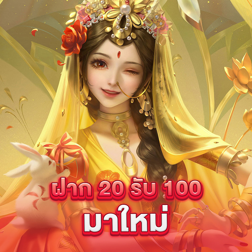 เข้าสู่ระบบ sagame666 คาสิโนครบครัน ฝาก-ถอนรวดเร็วทันใจ