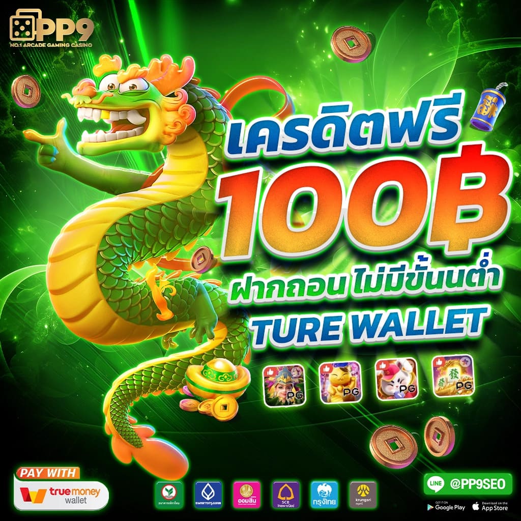 เข้าสู่ระบบ superpg1688 เล่นง่าย ได้เงินจริง ทางเข้าอัปเดตล่าสุด