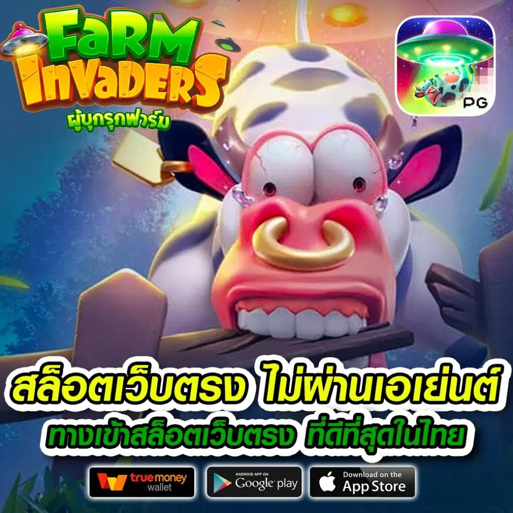 เข้าสู่ระบบ uok168 คาสิโนครบวงจรด้วยเทคนิคสล็อตล่าสุด