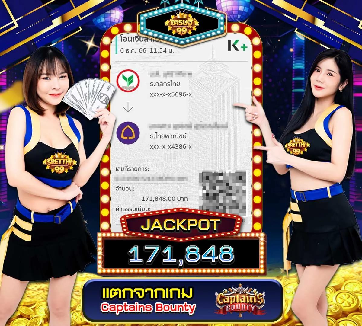 เข้าสู่ระบบlottovip ฝาก-ถอนง่าย ร่วมสนุกได้ทันที