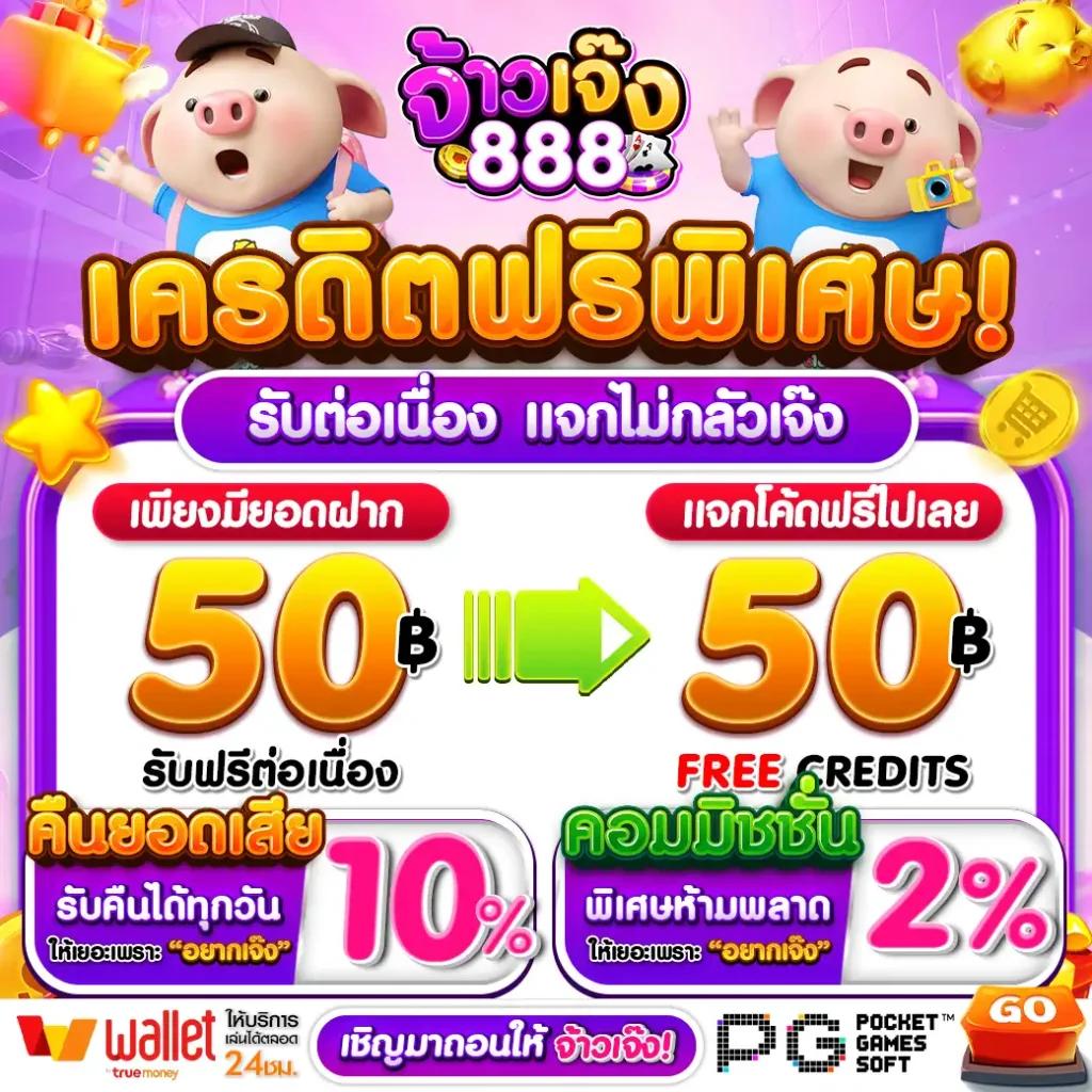 เข้าเล่น Wing1688 Plus ผ่านระบบล่าสุด ไม่มีสะดุด