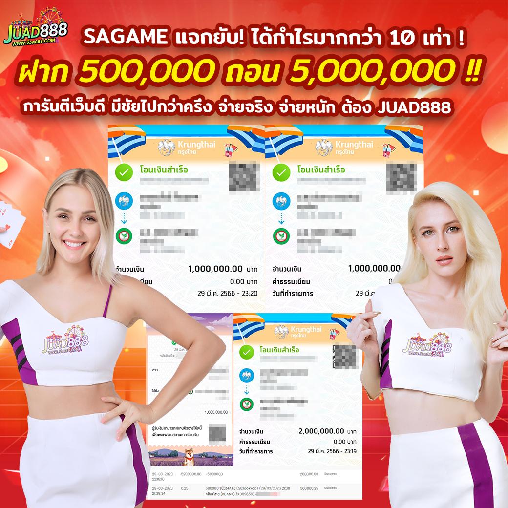 เข้าเล่น xoslotz ระบบเร็วที่สุด ฟรีโบนัส 2024