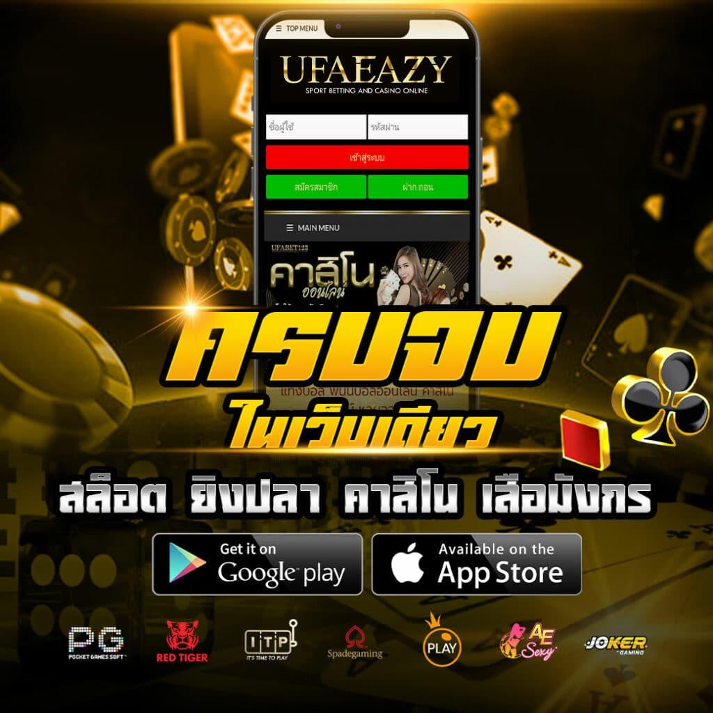 เข้าเล่น สล็อต 888 รองรับทุกแพลตฟอร์ม มั่นใจเล่นง่าย ปลอดภัย