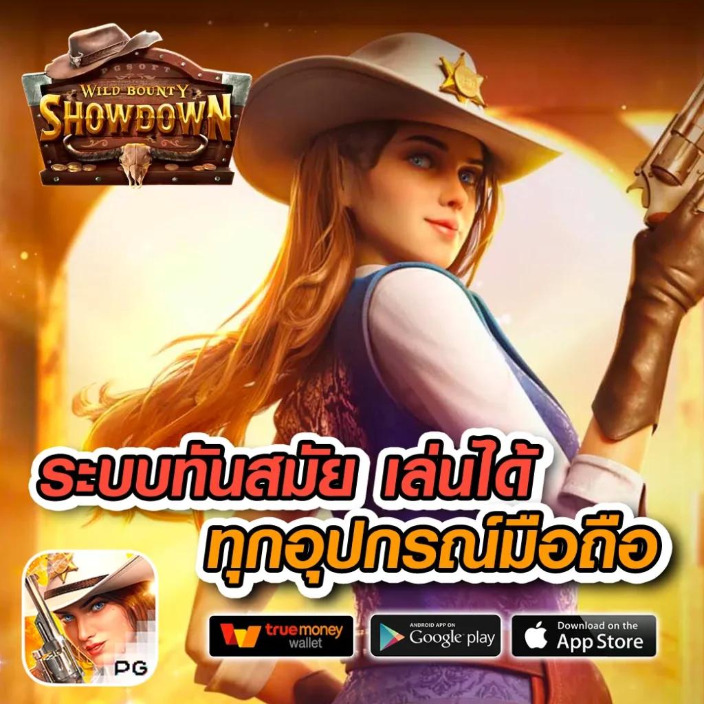 เข้าเล่นสล็อต 888 เว็บตรง มั่นใจ ปลอดภัย จ่ายจริงทุกยอด
