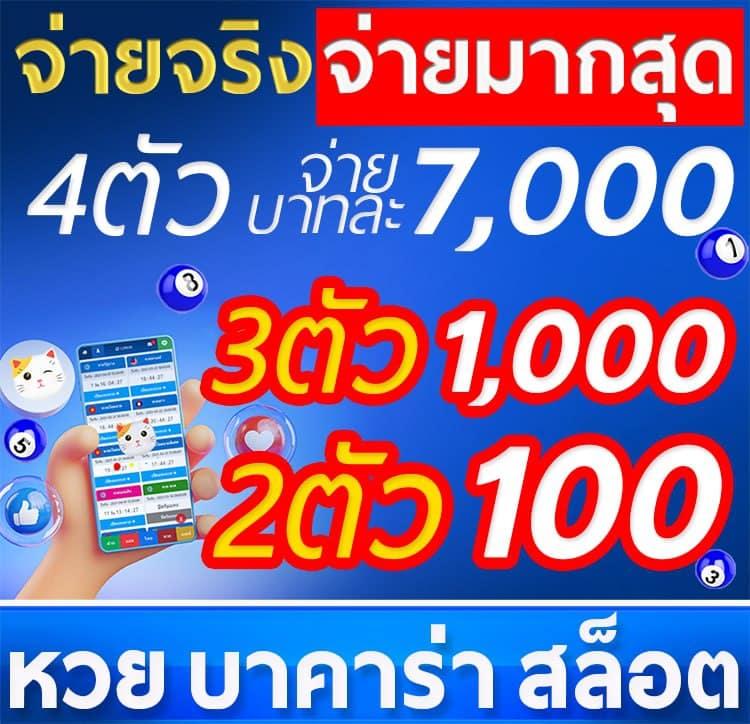 เข้าใช้งาน lucabetasia login เล่นเกมคุณภาพเต็มอิ่มปลอดภัย 50-60 ตัว