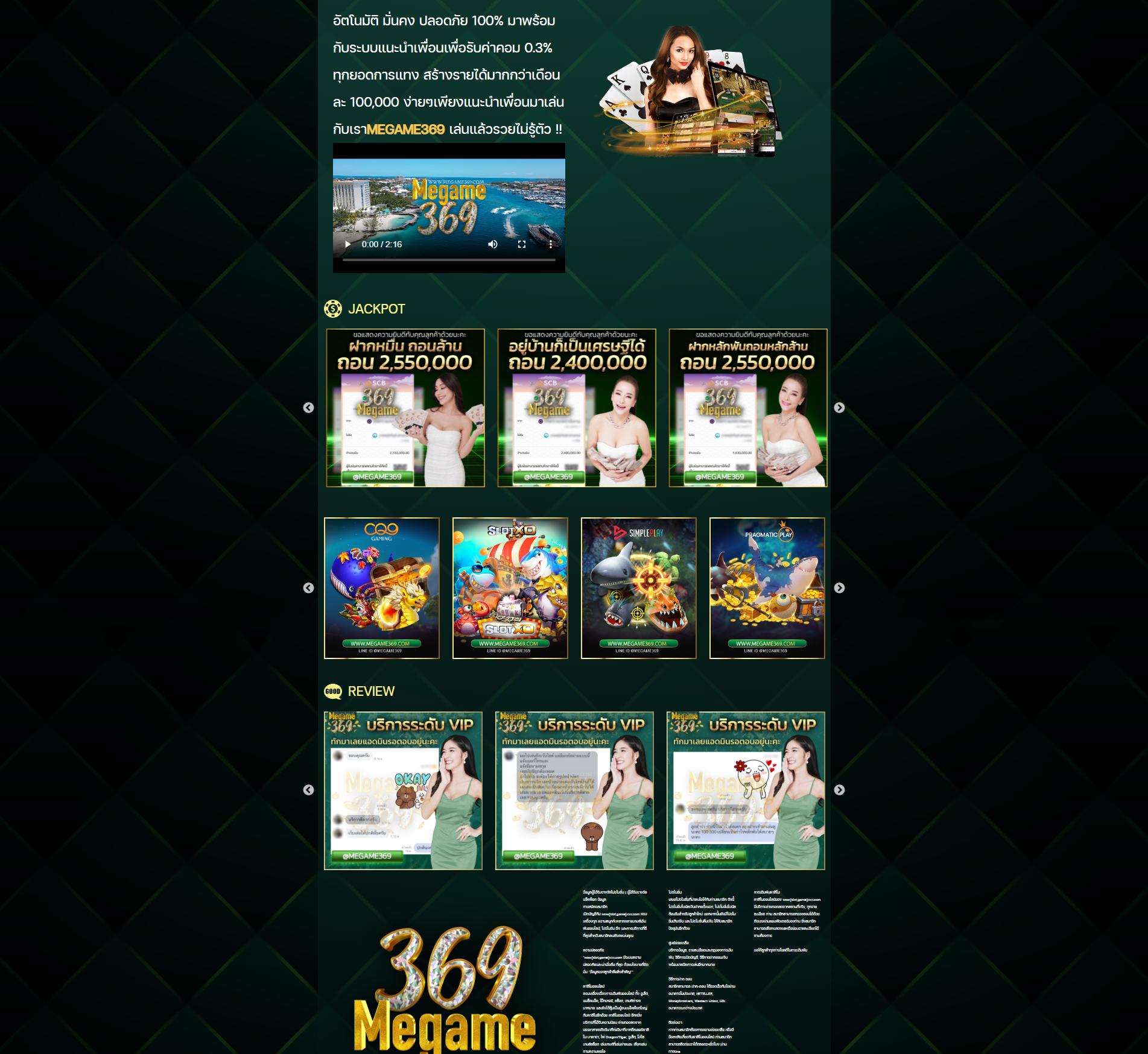 เคซี9 เข้าสู่ระบบ รวมเกมดัง โปรโมชั่นสุดคุ้ม ล่าสุดปี 2024