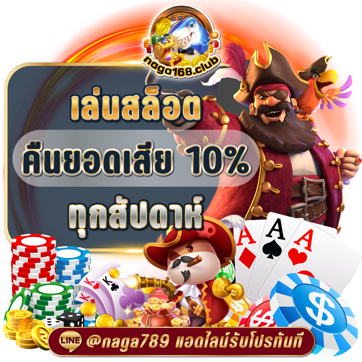 เคซีรี่ คาสิโนออนไลน์อันดับหนึ่ง ให้บริการเกมสุดฮิตระดับแนวหน้า