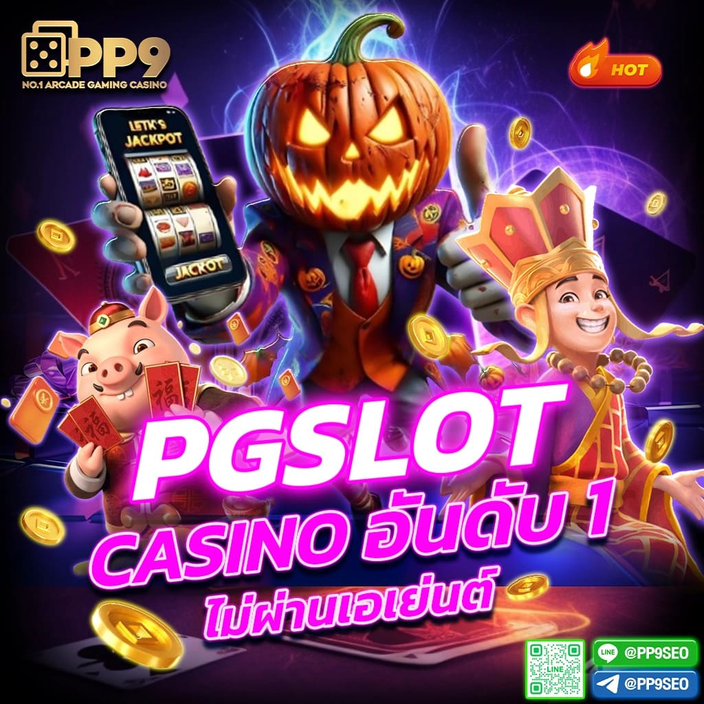 เครดิต ฟรี 30 ทำ ยอด 300 ถอน 150 รับโปรใหม่ล่าสุดวันนี้