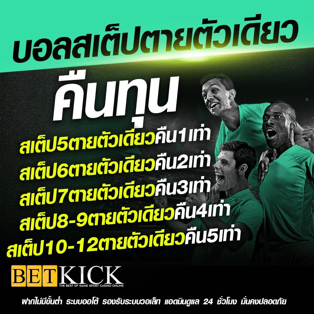 เครดิต ฟรี 50 ทำ ยอด 600 ถอน ได้ 300 ล่าสุด สมัครง่าย รับทันที