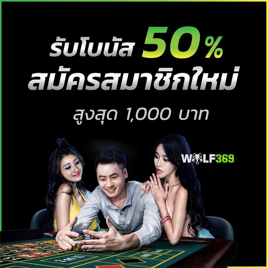 เครดิตฟรี100 เว็บตรง มั่นใจ ปลอดภัย เล่นง่ายได้เงินจริง
