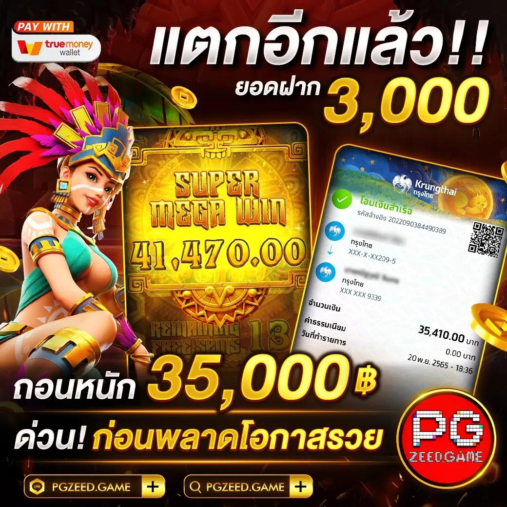 เครดิตฟรี188 เติมเต็มทุกความสนุกเดิมพันด้วยโบนัสสุดคุ้ม