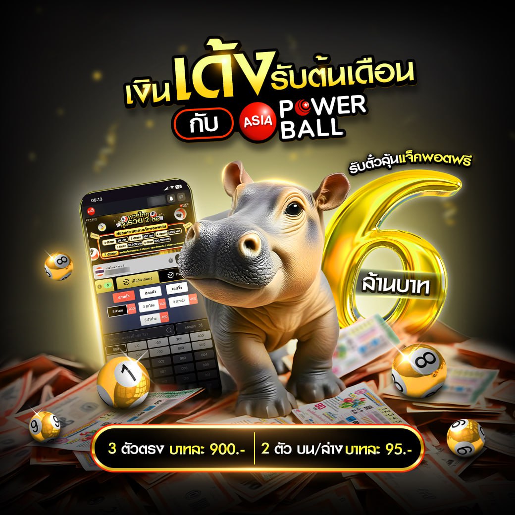 เครดิตฟรี198 แจกโปรโมชั่นสุดคุ้ม เล่นง่าย ได้เงินจริงในไทย