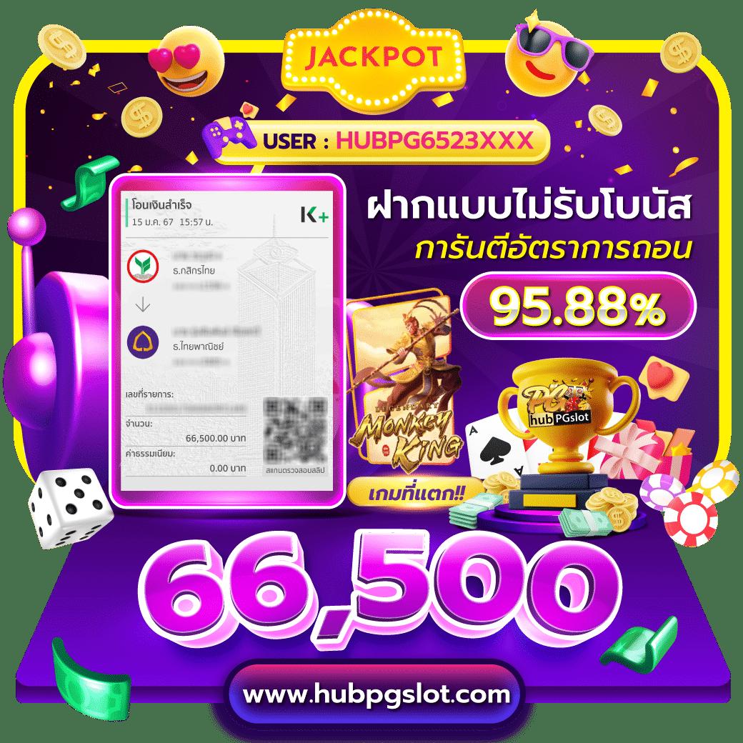 เครดิตฟรี58 คาสิโนออนไลน์แจกโบนัสสุดคุ้มล่าสุดทุกวัน