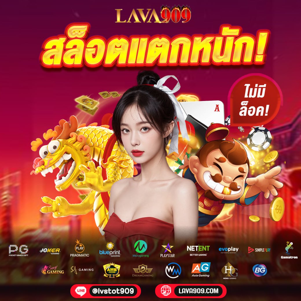 เครดิตฟรี 39 ศูนย์รวมความสนุกเต็มอิ่มแห่งการเดิมพันออนไลน์ในประเทศไทย