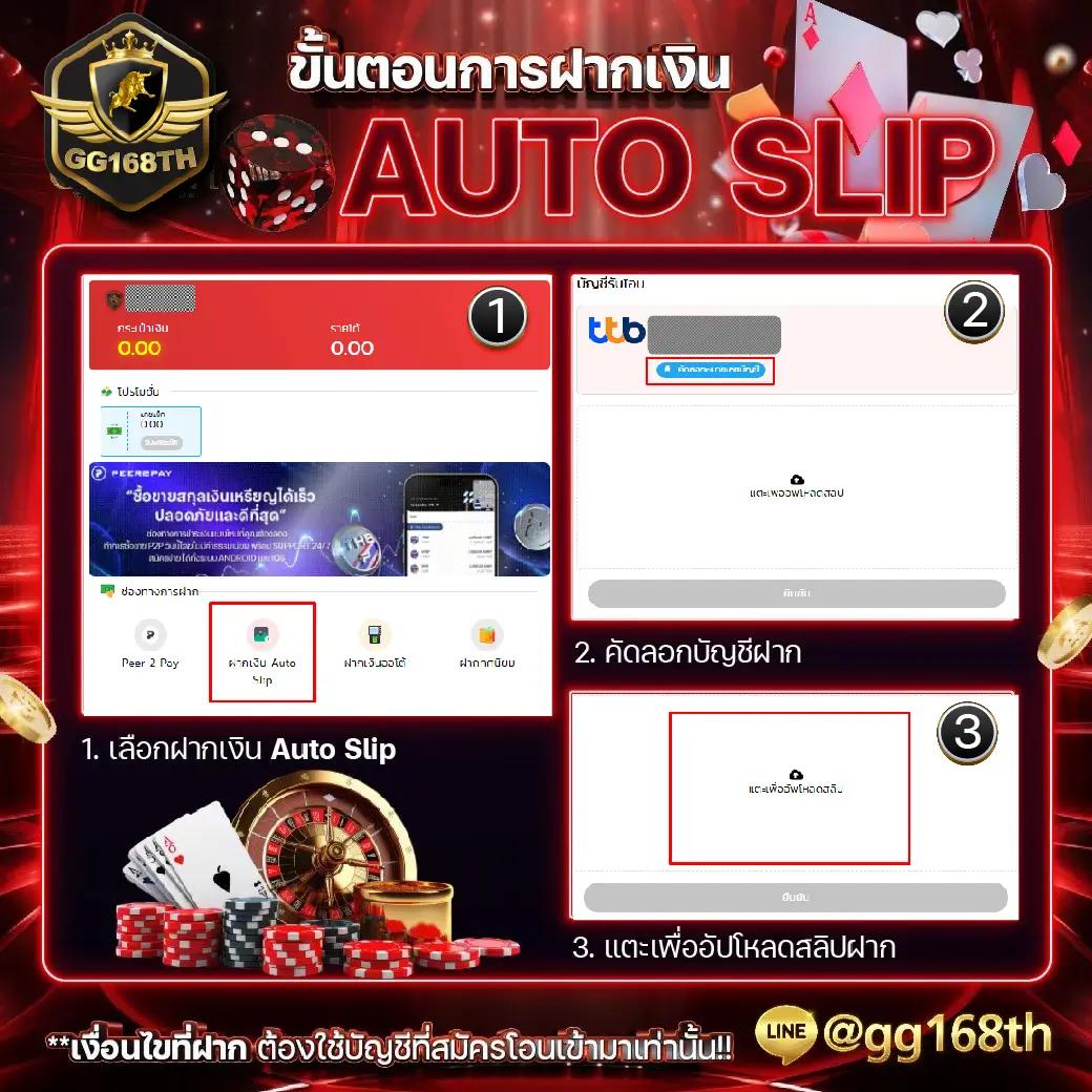 เครดิตฟรี 50PG ล่าสุด รับโบนัสเต็มรูปแบบทุกวันเล่นง่ายจ่ายจริง