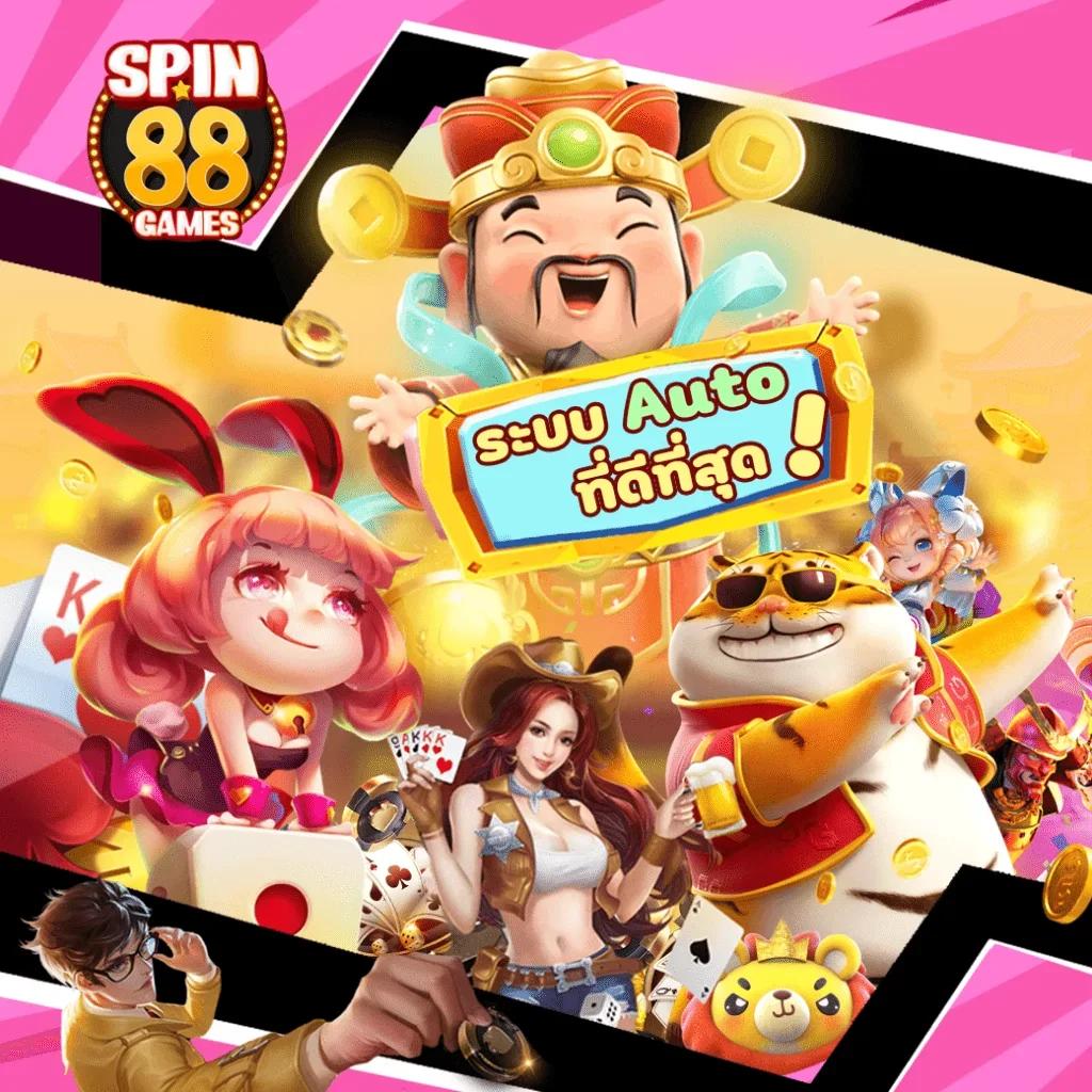 เครดิตฟรี 50 จาก betflik เว็บคาสิโนออนไลน์ที่ได้รับความนิยมอันดับหนึ่ง