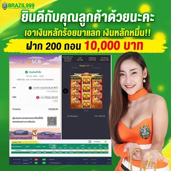 เครดิตฟรี 50 ยืนยันเบอร์โทร 2023 เล่นฟรีถอนได้ไม่จำกัด