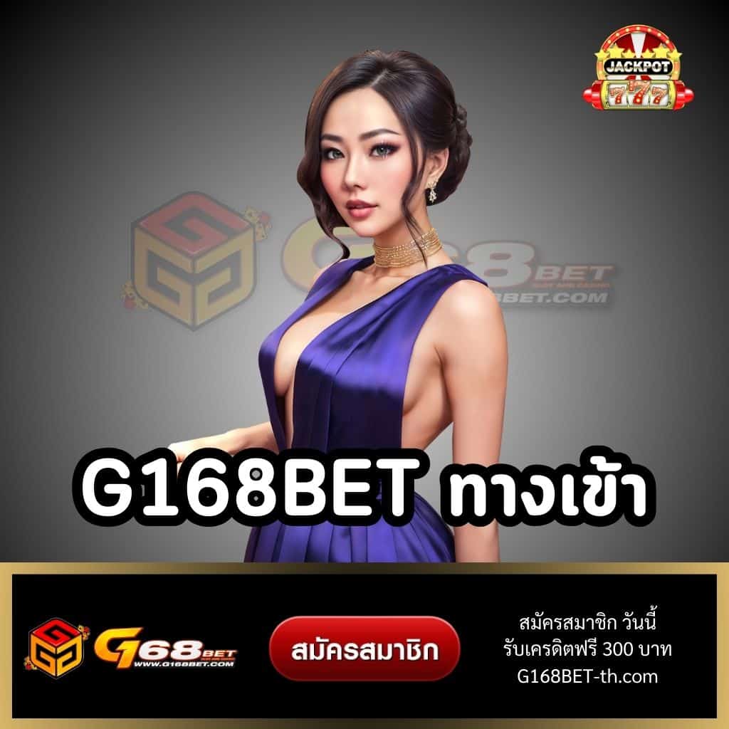เครดิตฟรี 50 ไม่ต้องฝาก ไม่ต้องแชร์ ถอนได้ 300 ล่าสุด 2024