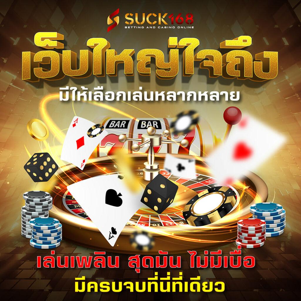 เครดิตฟรี 58 เว็บตรงรวมเกมสล็อตสุดฮิต แจกจริงทุกวัน