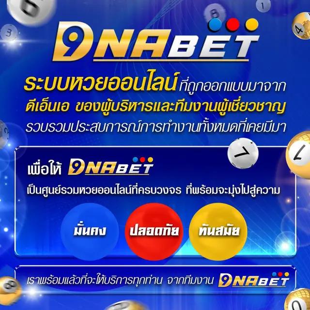 เครดิตฟรี กดรับเอง 100 พนันออนไลน์ครบวงจร มาแรงในไทย
