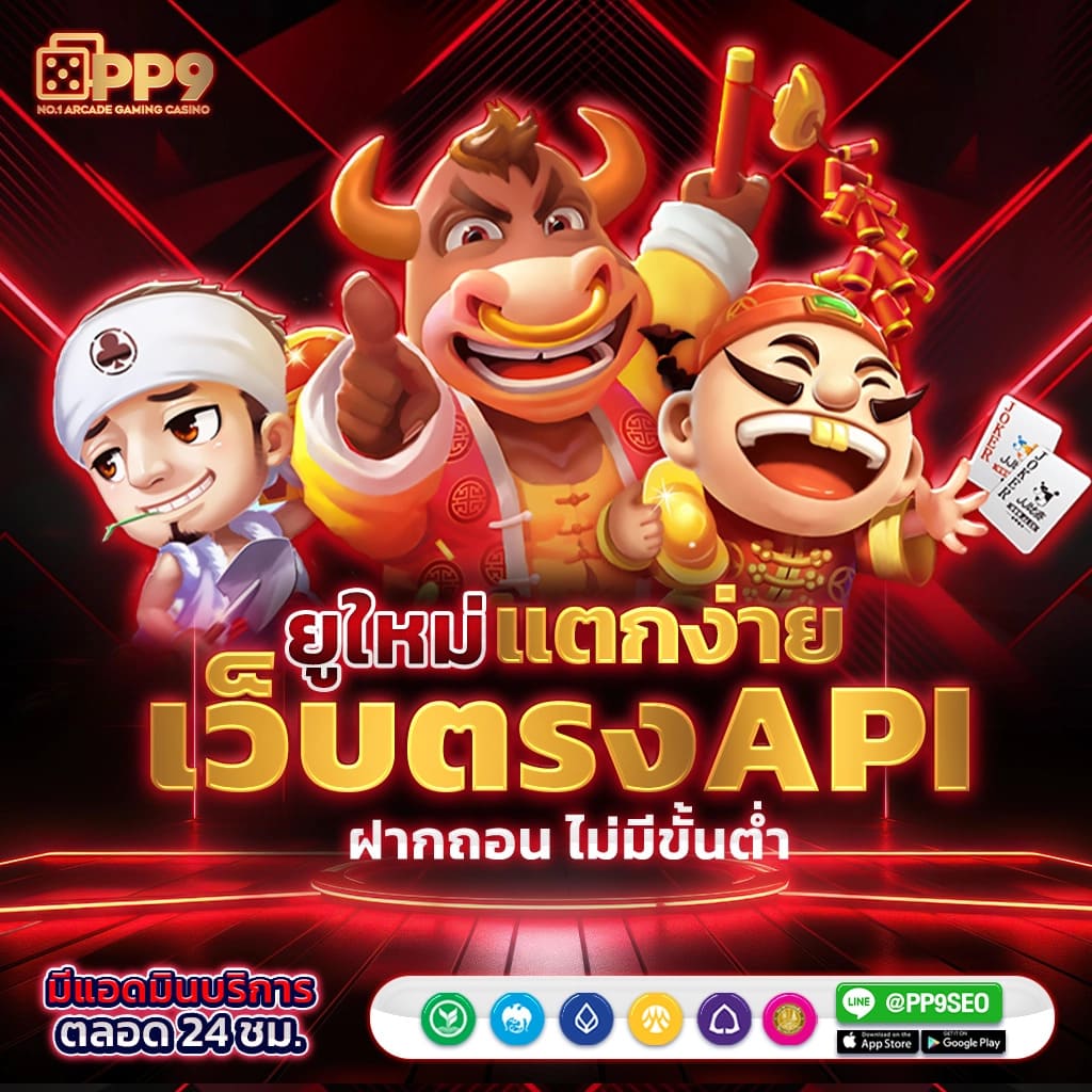 เครดิตฟรี กดรับเอง ยืนยันเบอร์ ไม่ต้องฝาก ไม่ต้องแชร์ ล่าสุด