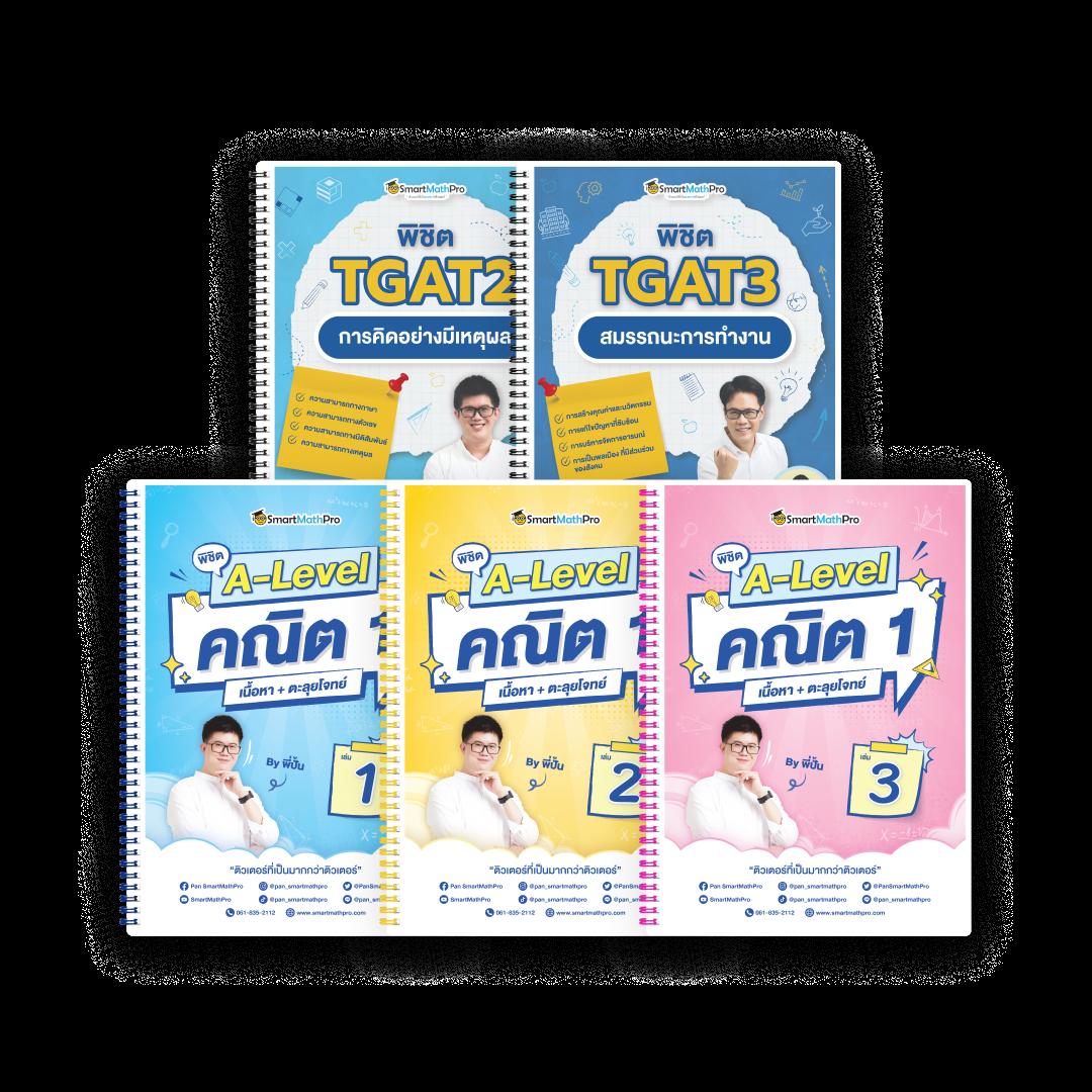 เครดิตฟรี ยืนยันเบอร์ รับเครดิตฟรีทันที ไม่ต้องเติม ไม่ต้องฝาก