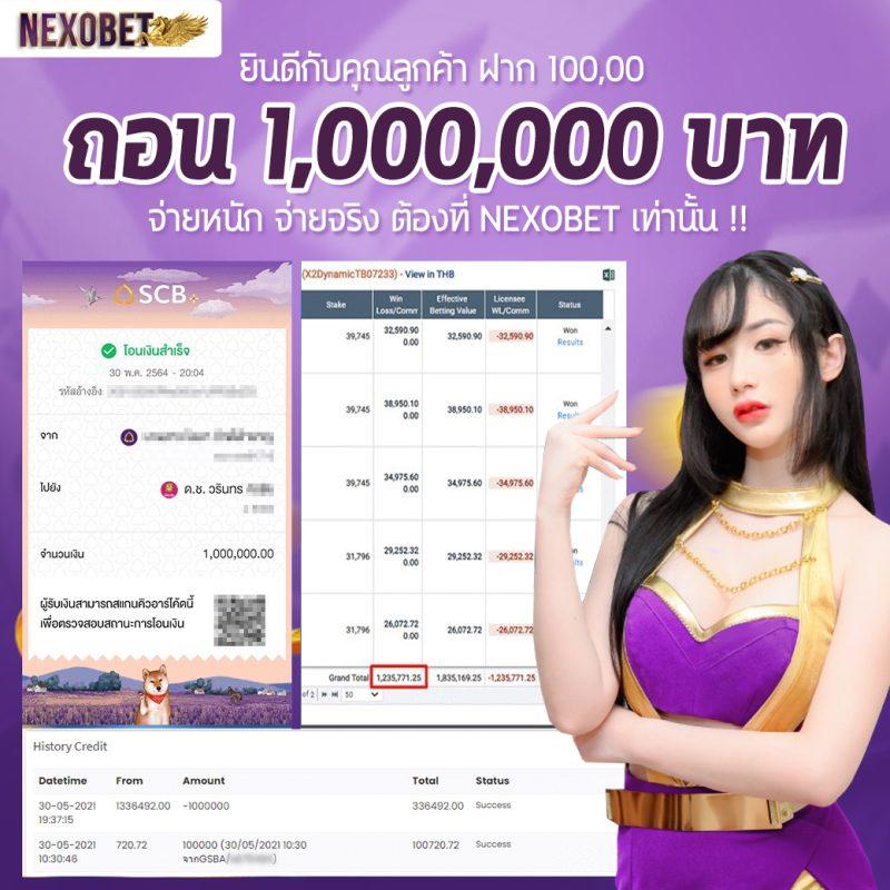 เครดิตฟรี ล่าสุด สมัครง่าย ทดลองเล่นฟรีก่อนใคร