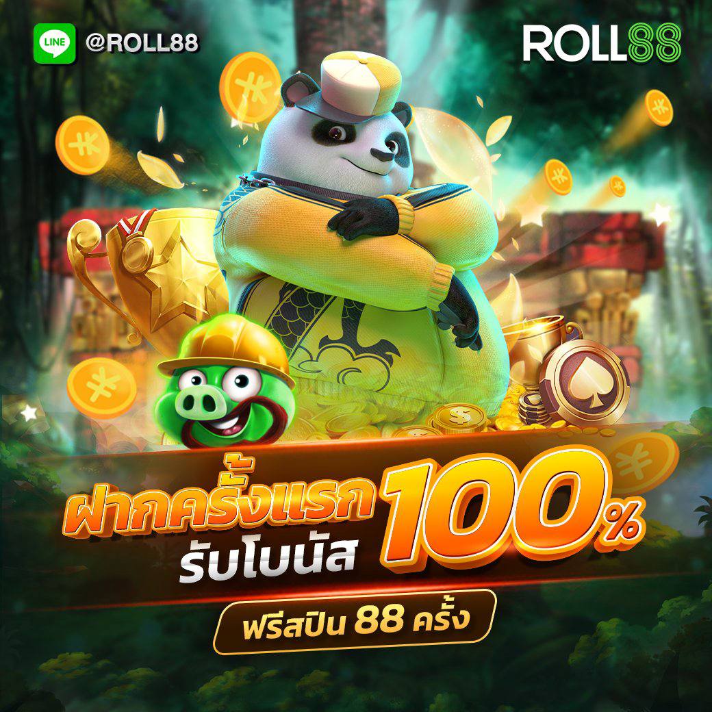 เครดิตฟรี สล็อต กระแสแรง รวมความสนุกแบบไร้ขีดจำกัด