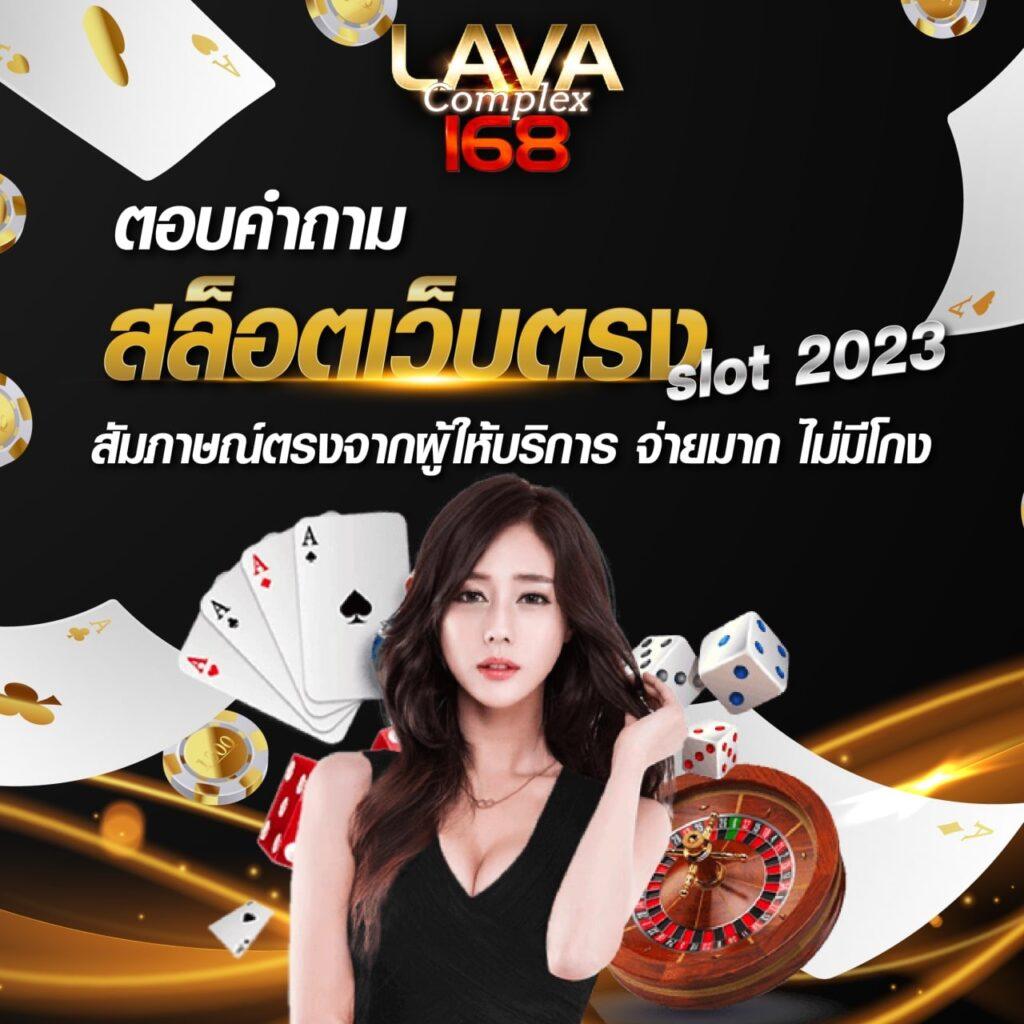 เครดิตฟรี เช็ค ip ล่าสุดปี 2023 พร้อมโปรโมชั่นสุดคุ้ม