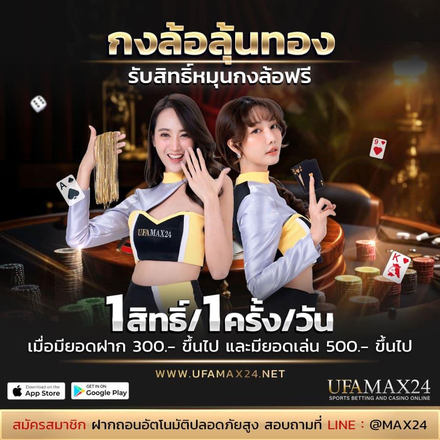 เครดิตฟรีกดรับเองได้จริง รวมโปรโมชั่นใหม่ล่าสุด 2024