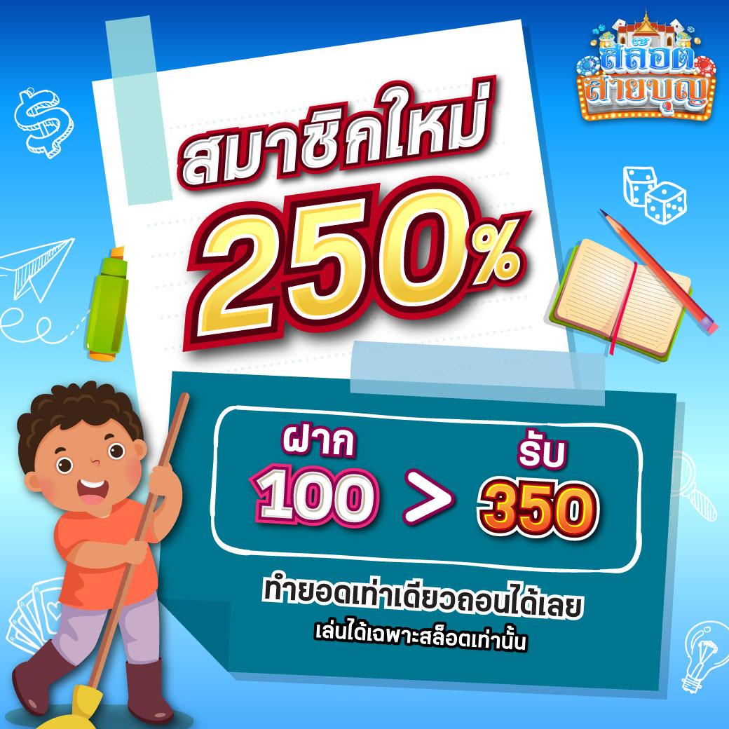 เครดิตฟรีจาก pgslot พร้อมโปรโมชั่นล่าสุดในไทย