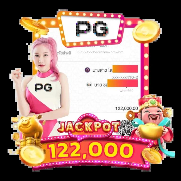 เครดิตฟรีล่าสุด สมัครง่าย พร้อมรับโบนัสจัดเต็มทุกวัน
