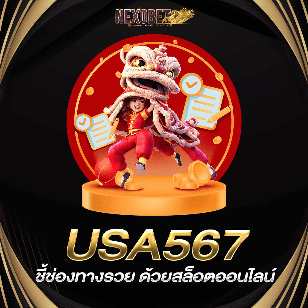 เครดิตฟรีสุดคุ้มกับ KO888 สล็อต เกมออนไลน์ยอดนิยมแห่งปี
