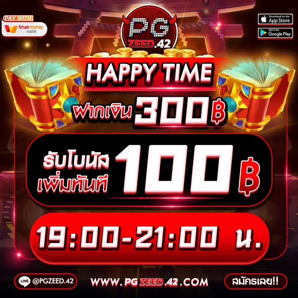 เจ็ดเอ็ม คาสิโนออนไลน์แนวใหม่ เล่นง่าย ระบบปลอดภัย สมัครเลย