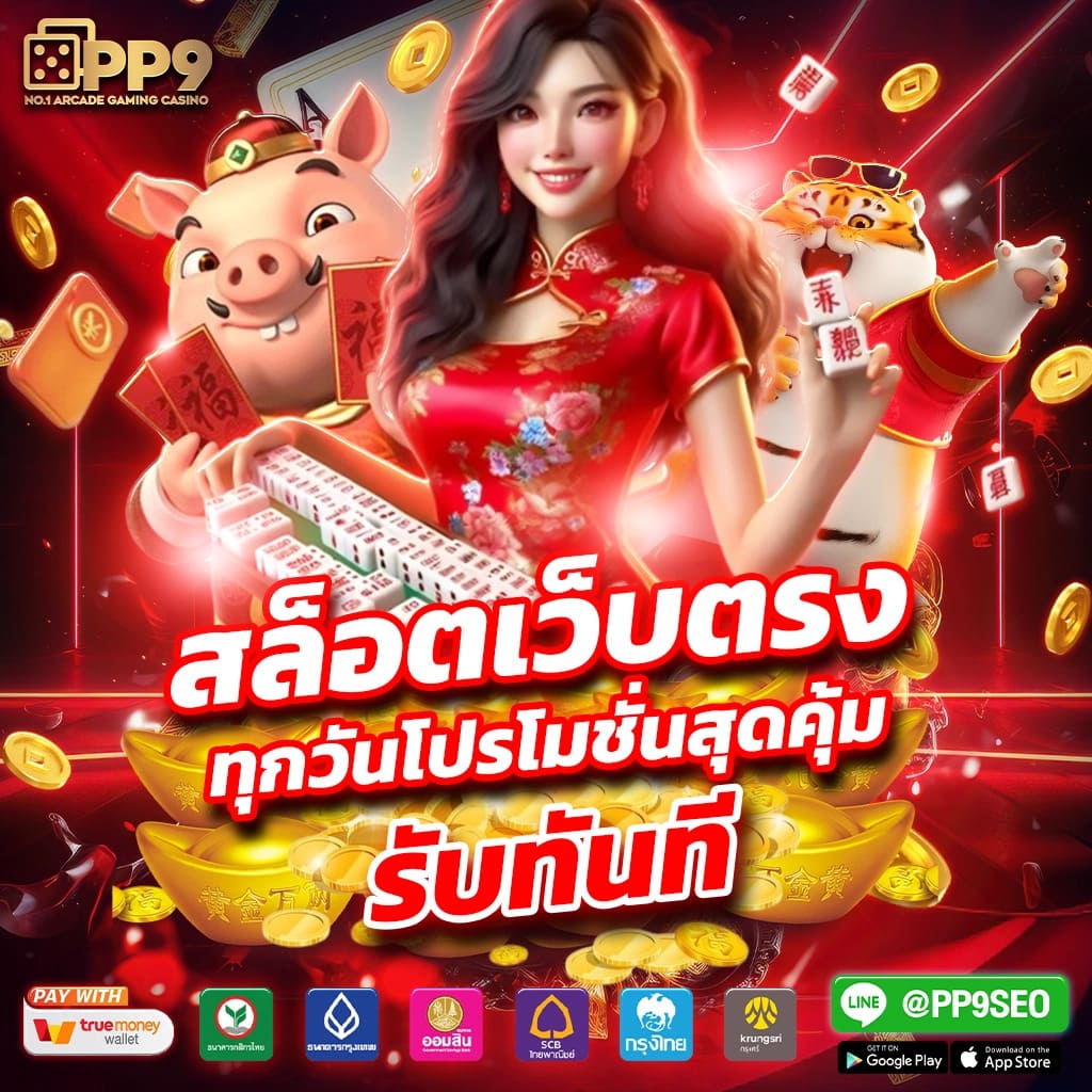 เช็คผลบอล888 วิเคราะห์ผลบอลสด คอบอลชอบที่สุดในไทย