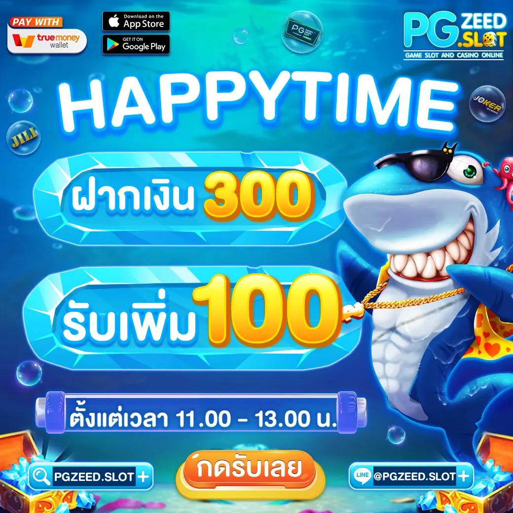 เช็คผลบอลเมื่อคืน ฝากถอนฟรี เดิมพันง่าย จบครบในเว็บเดียว