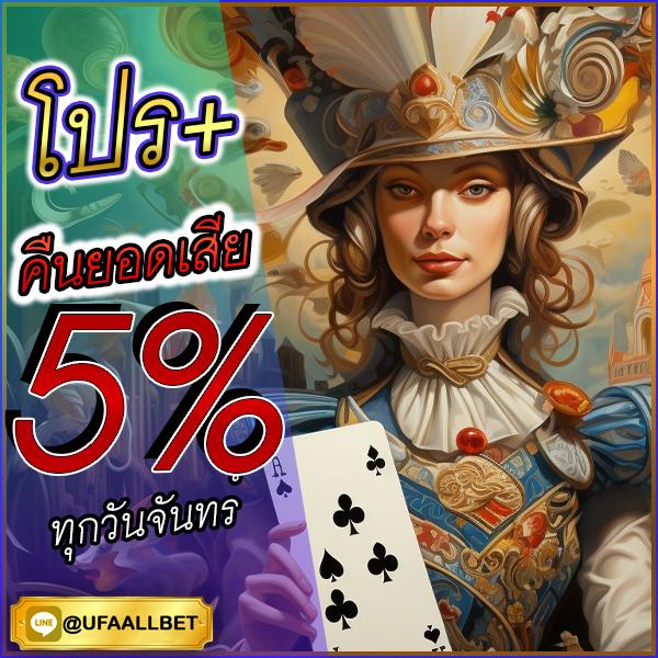 เช็คราคาบอล คาสิโนสด อัปเดตล่าสุด พนันง่ายบนมือถือ