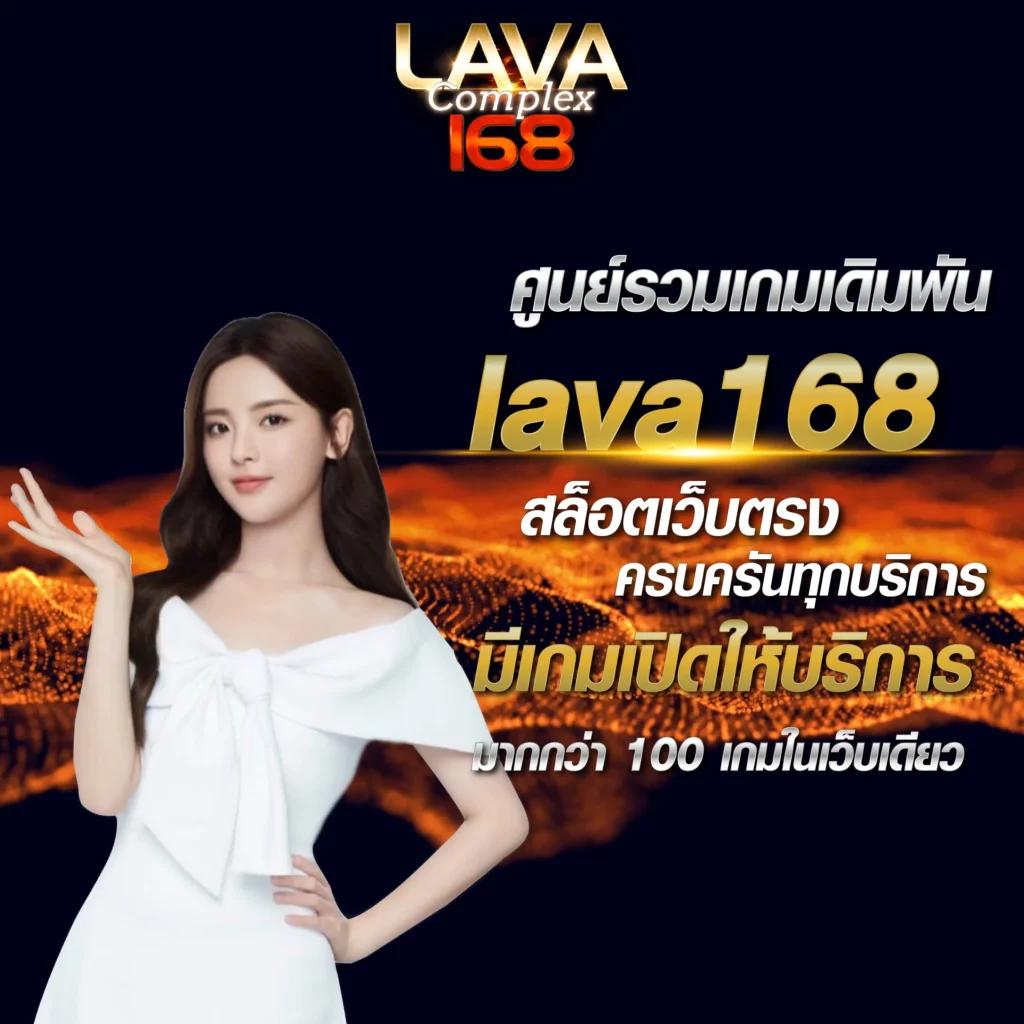 เดิมพัน 205 สล็อต จ่ายจริง ระบบมั่นคง รวมเกมใหม่ล่าสุด 2024