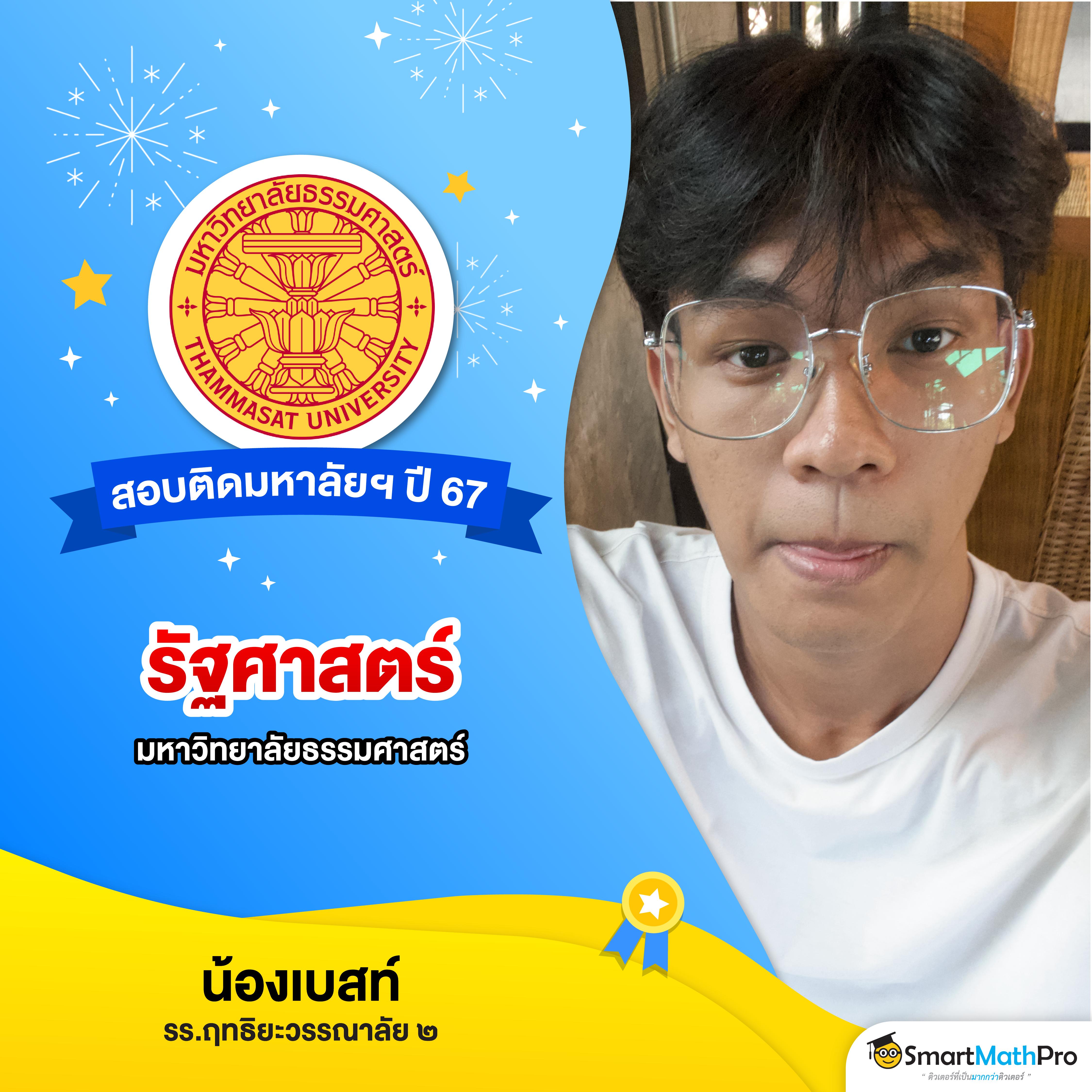 เดิมพัน 888ผลบอลสด คาสิโนอันดับหนึ่ง พร้อมโปรโมชั่นสุดคุ้ม